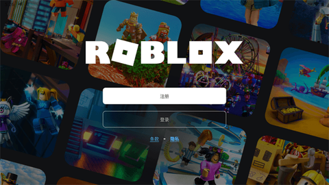 roblox下载[图1]