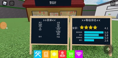 roblox下载[图17]