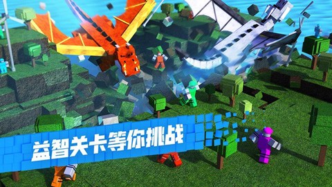 roblox下载截图2