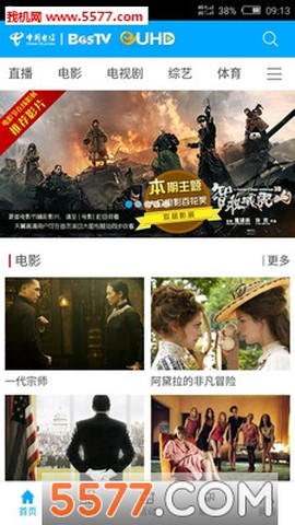 超清手机视频截图1