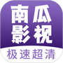 南瓜影视大全