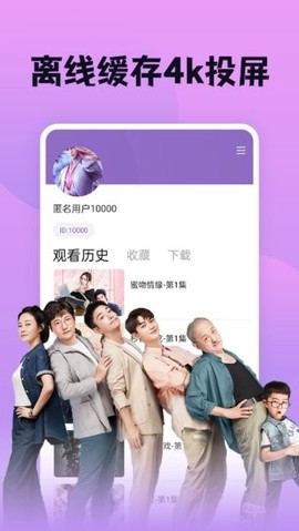 南瓜影视大全[图1]