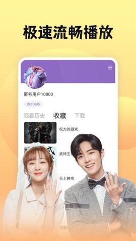 南瓜影视大全[图2]