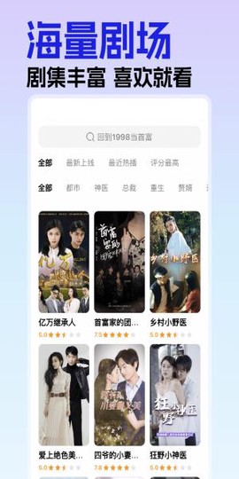蕉果短剧[图1]