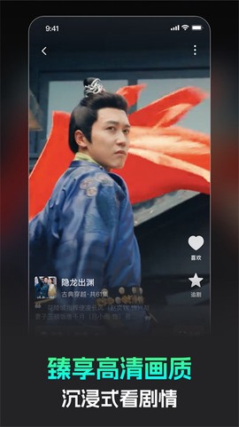 蕉果短剧截图3