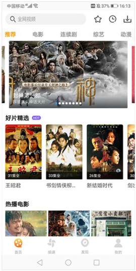 爱电影视[图3]