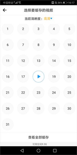爱电影视[图4]