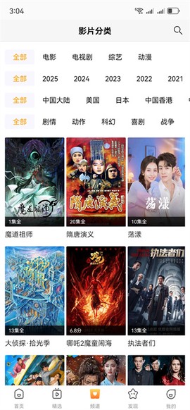 爱电影视[图6]
