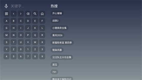 极影视界TV[图1]