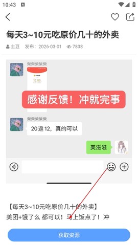 线报坊[图3]
