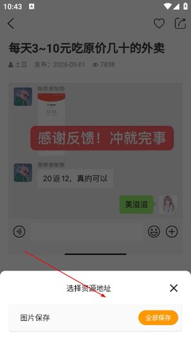 线报坊[图4]