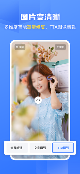 酷雀AI智能抠图截图3