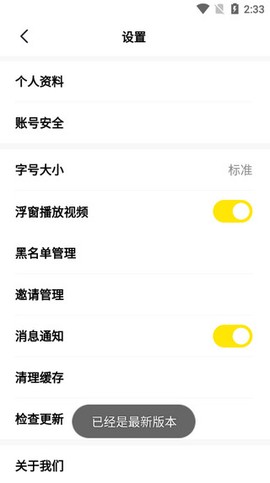 新出行[图1]