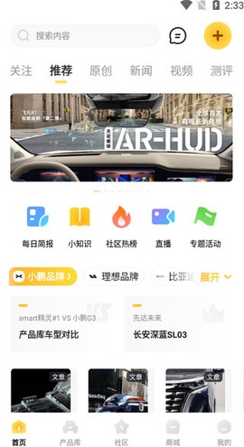 新出行[图2]