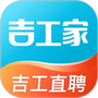 吉工宝