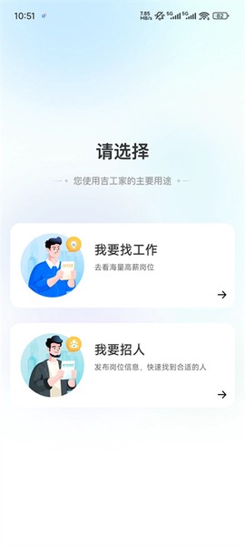 吉工宝[图1]