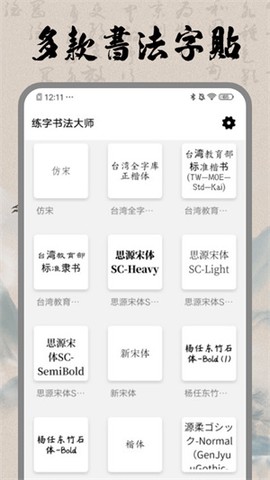 书法空间[图1]