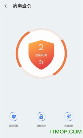 每日清理大师截图1