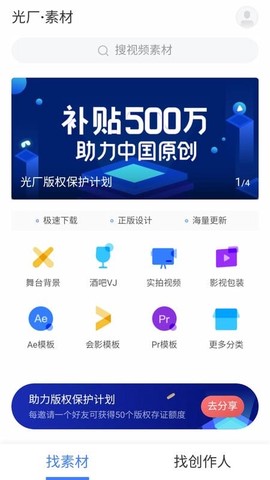 vj师素材网[图1]