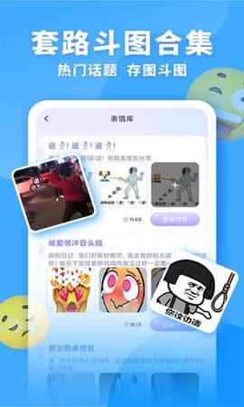 神奇键盘皮肤[图1]