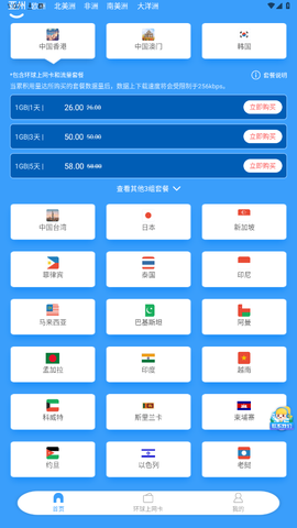 万游宝[图1]
