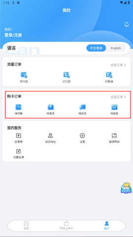 万游宝[图5]