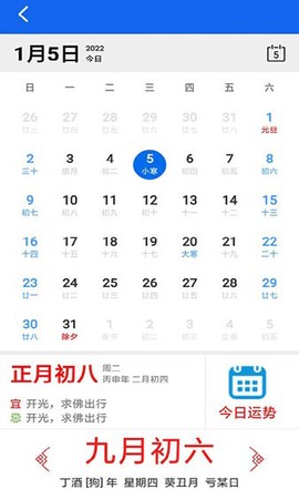 多多计件截图3