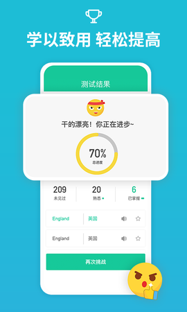 从零开始学音标截图1