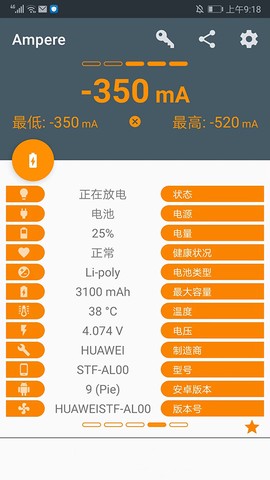 ampere截图2