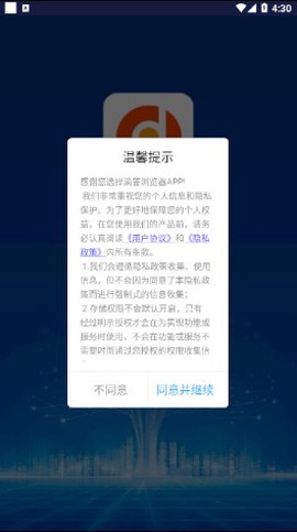 滴答浏览器截图1
