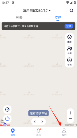 立即定位[图2]