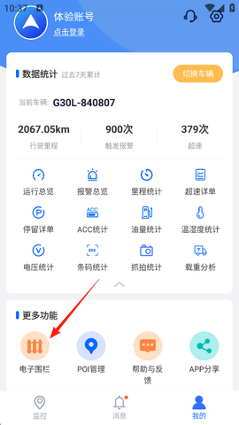 立即定位[图3]