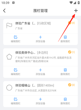 立即定位[图4]