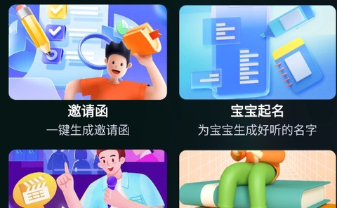 AI百科专家[图1]