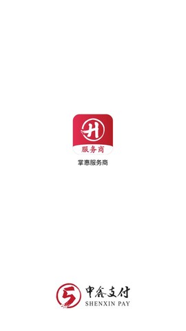 掌惠服务商截图1