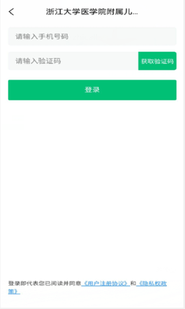浙大儿院[图2]