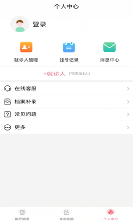 浙大儿院[图3]