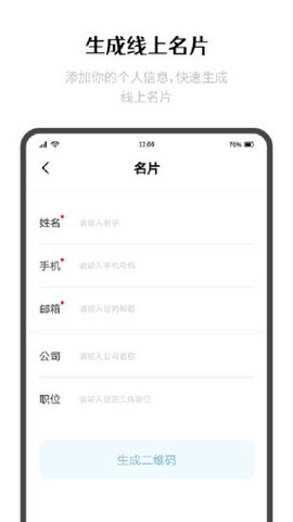 极简制码截图3