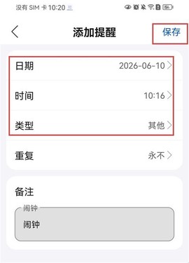 妙伴机器人[图3]