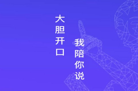 石榴口语截图3