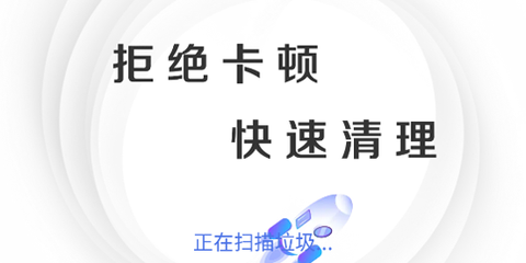 超神清理[图1]