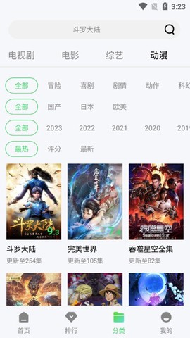紫电视频截图2