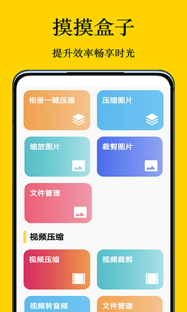 摸摸盒[图1]