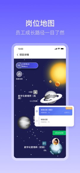 酷学云截图3