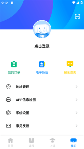 好老师考研[图2]