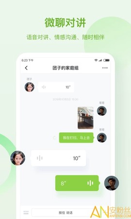 淘和苗儿童手表[图1]