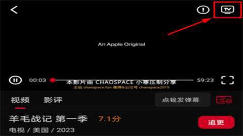 双鱼影视截图1