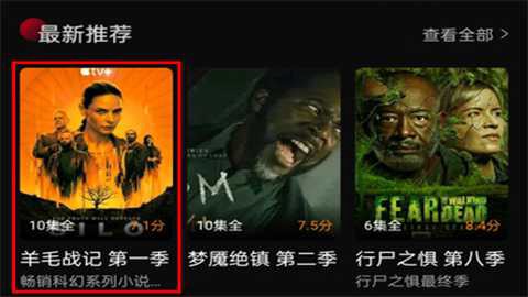 双鱼影视截图3