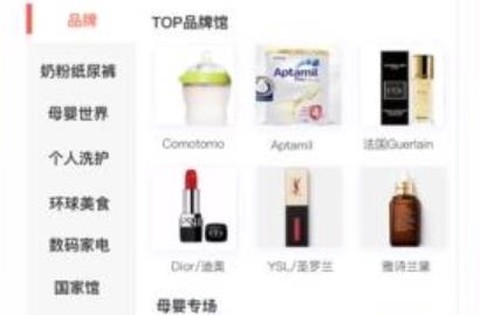 格子优品[图1]