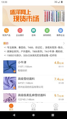 找样网截图1